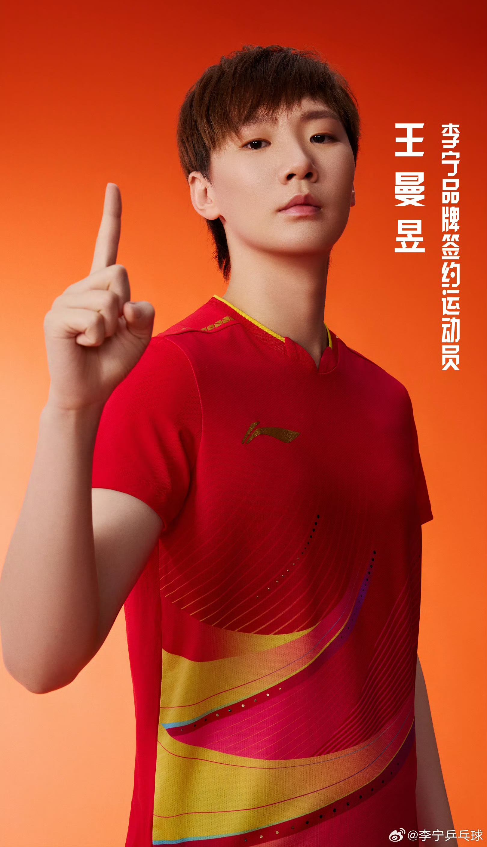 包含Ning爆冷击败中国队，比分优势明显引爆全场！的词条